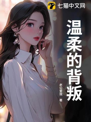 痴傻三年废婿梦中化龙免费阅读