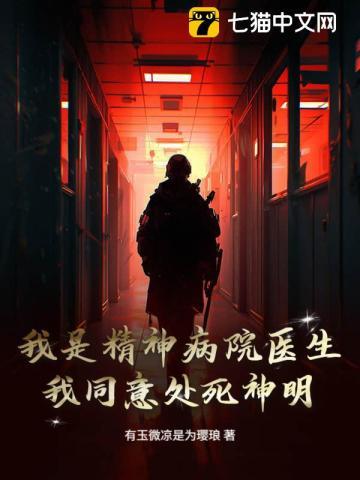 痴傻三年废婿梦中化龙最新章节列表