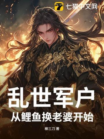 痴傻三年废婿梦中化龙最新章节阅读