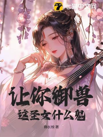 痴傻三年废婿梦中化龙TXT