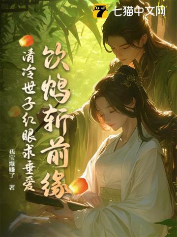 痴傻三年废婿梦中化龙最新章节 痴傻三年废婿梦中化龙最新章节