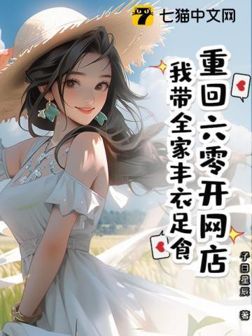 开局获得掌天瓶 开局获得掌天瓶