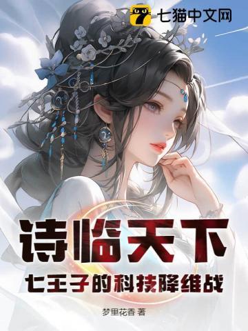 保姆竟是孩子的亲生母亲