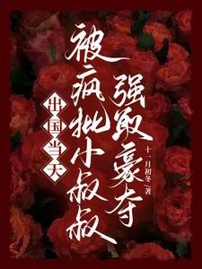 现场逮捕新郎官 355