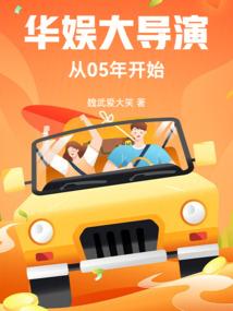 朱元璋上门求医 邢云刘水