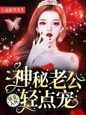 雪下轻卿[先婚后爱 雪下轻卿[先婚后爱