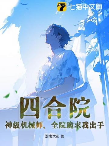 重生后每天都在虐渣配有声