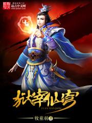 狱宰仙穹 狱宰仙穹