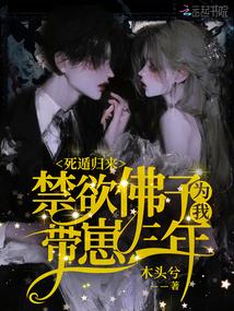 五个大佬争着当我儿子简介