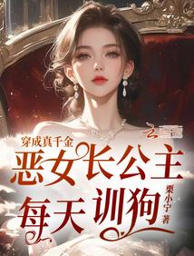 五个大佬争着当我儿子格格党