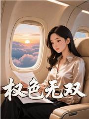 星海御兽我能看见命运之门 谴凝