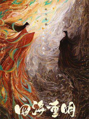 闪婚老公是豪门