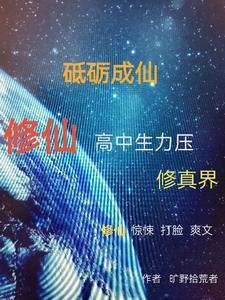 沈晚晚和厉墨寒