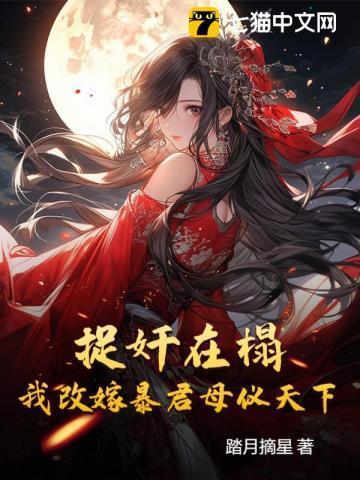 冲喜夜替嫁王妃带崽炸了王府听书 冲喜夜替嫁王妃带崽炸了王府听书