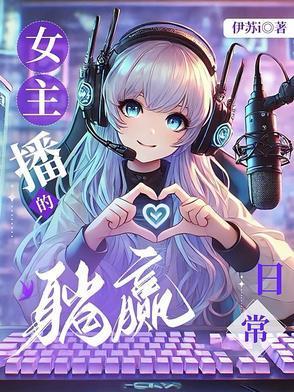 我不想做一只小老鼠