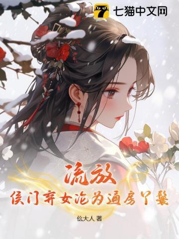 我不想做一只小老鼠绘本内容