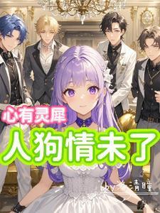 古典制约作者蒸汽桃 古典制约作者蒸汽桃