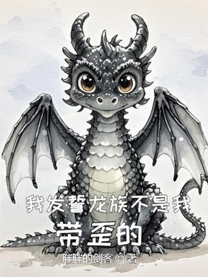 快穿大佬疯掉了