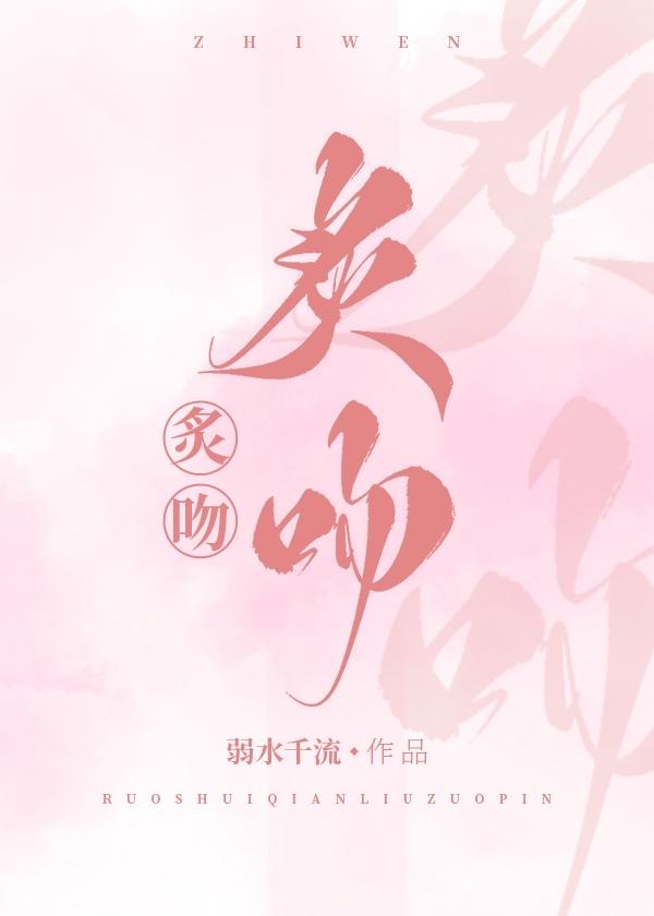 许芳菲郑西野 许芳菲郑西野