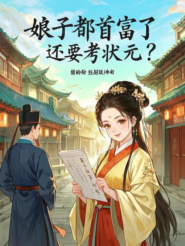 娇妻劫林浩王艳最新章节阅读