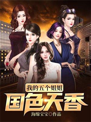 我就是传奇伪戒TXT