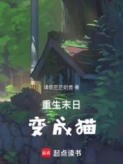 贺盈盈容惟胤叫什么名字