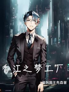 港岛,港漫崛起 港岛,港漫崛起