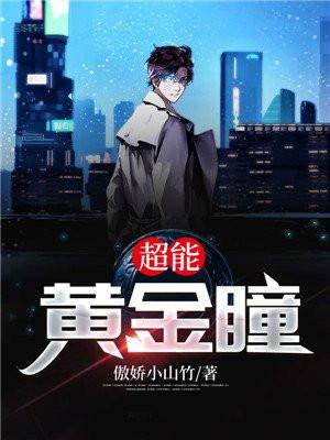 我就是传奇有声完整版