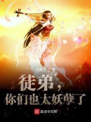 我就是传奇各角色结局