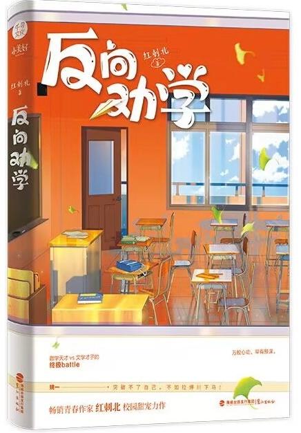 姚一傅川小说 姚一傅川小说