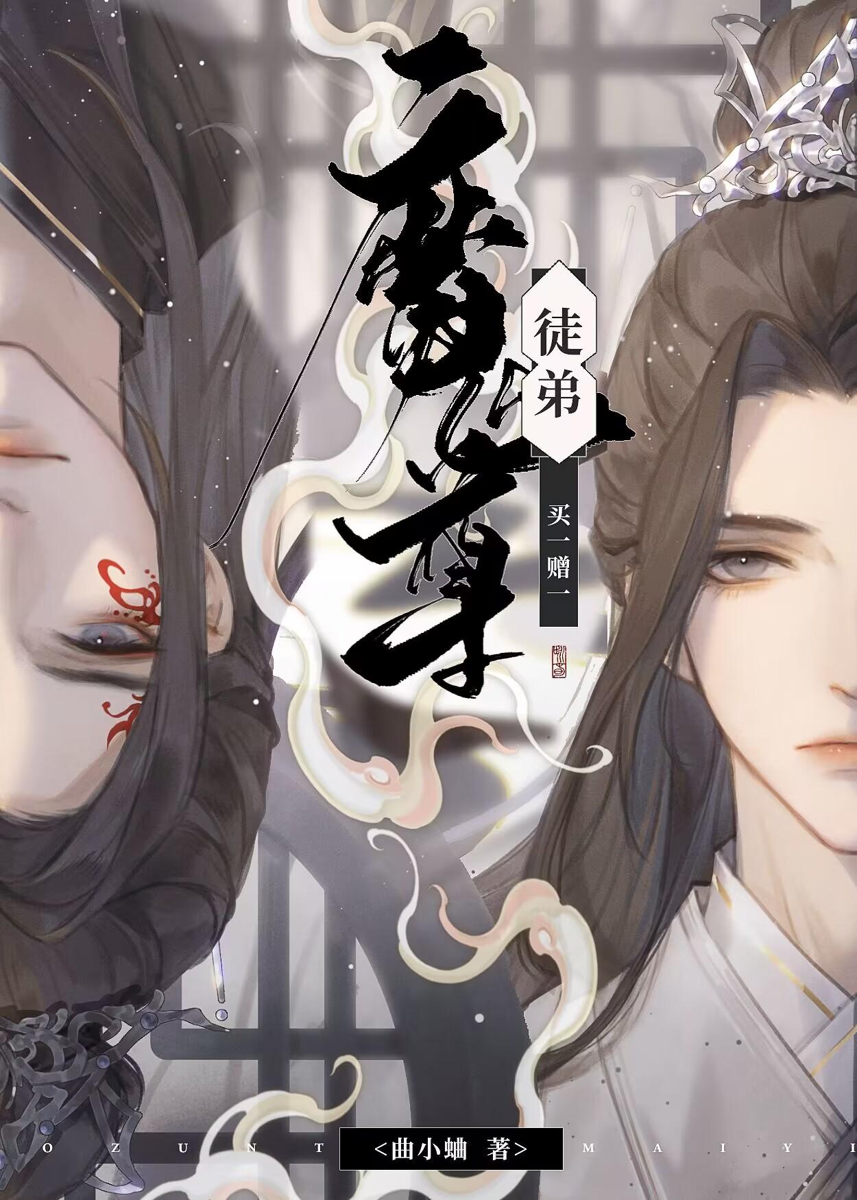 云摇小说 云摇小说