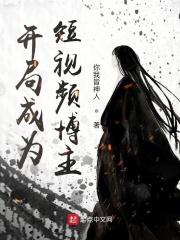 衣冠之下陈稳 衣冠之下陈稳