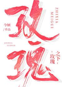 谢音楼傅容与小说 谢音楼傅容与小说