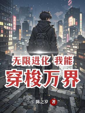 (综武侠)一切都是为了好感度