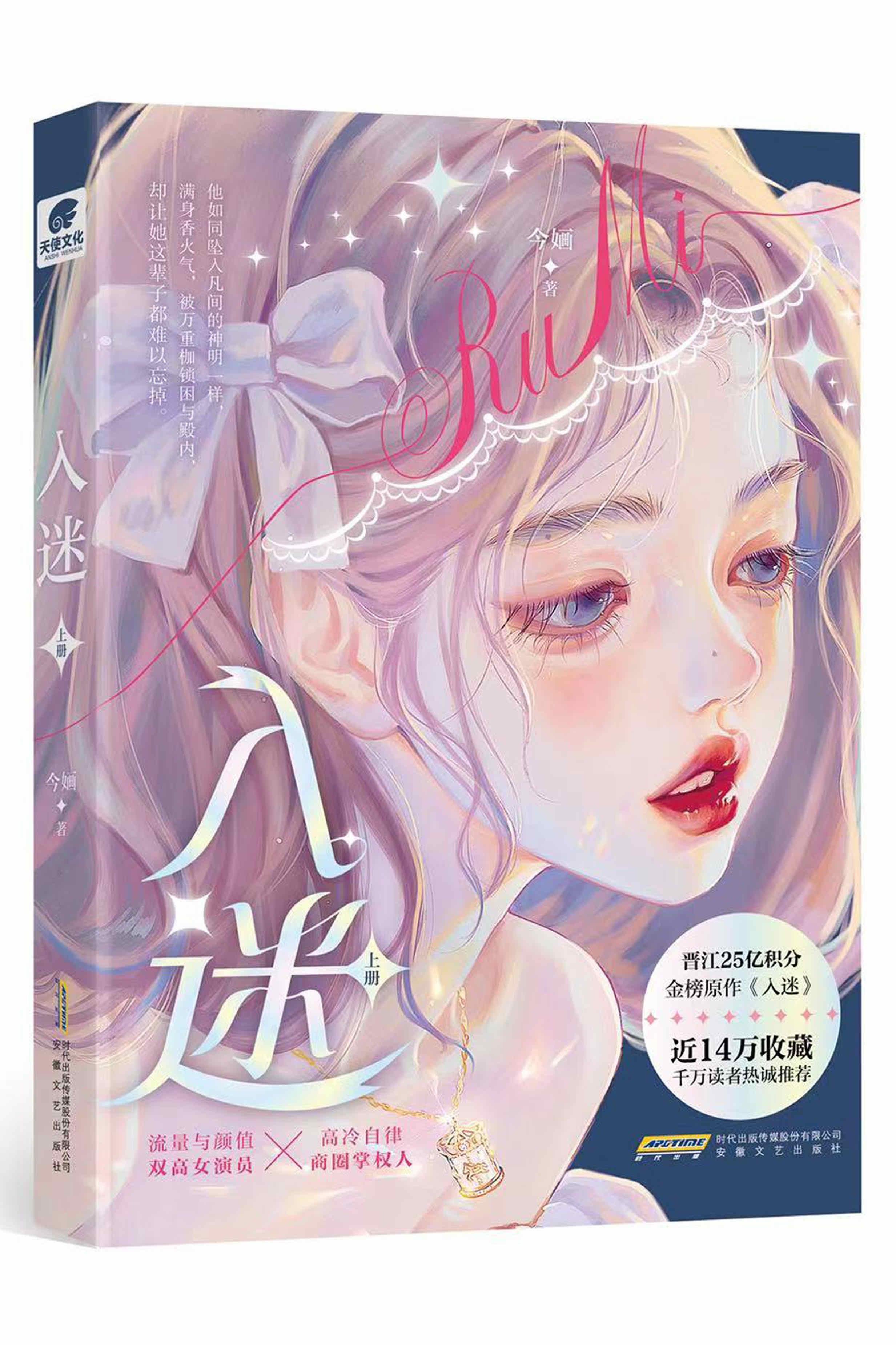 顾青雾贺睢沉小说 顾青雾贺睢沉小说