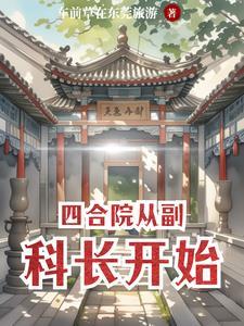 其实我带的是特种部队  免费