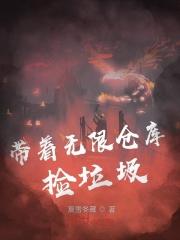 衣冠之下陈稳长佩 衣冠之下陈稳长佩