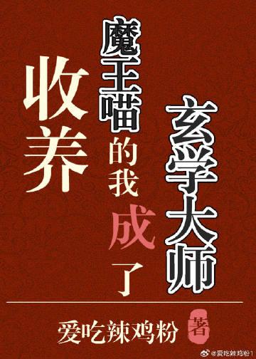 林霄巴巴托斯小说 林霄巴巴托斯小说