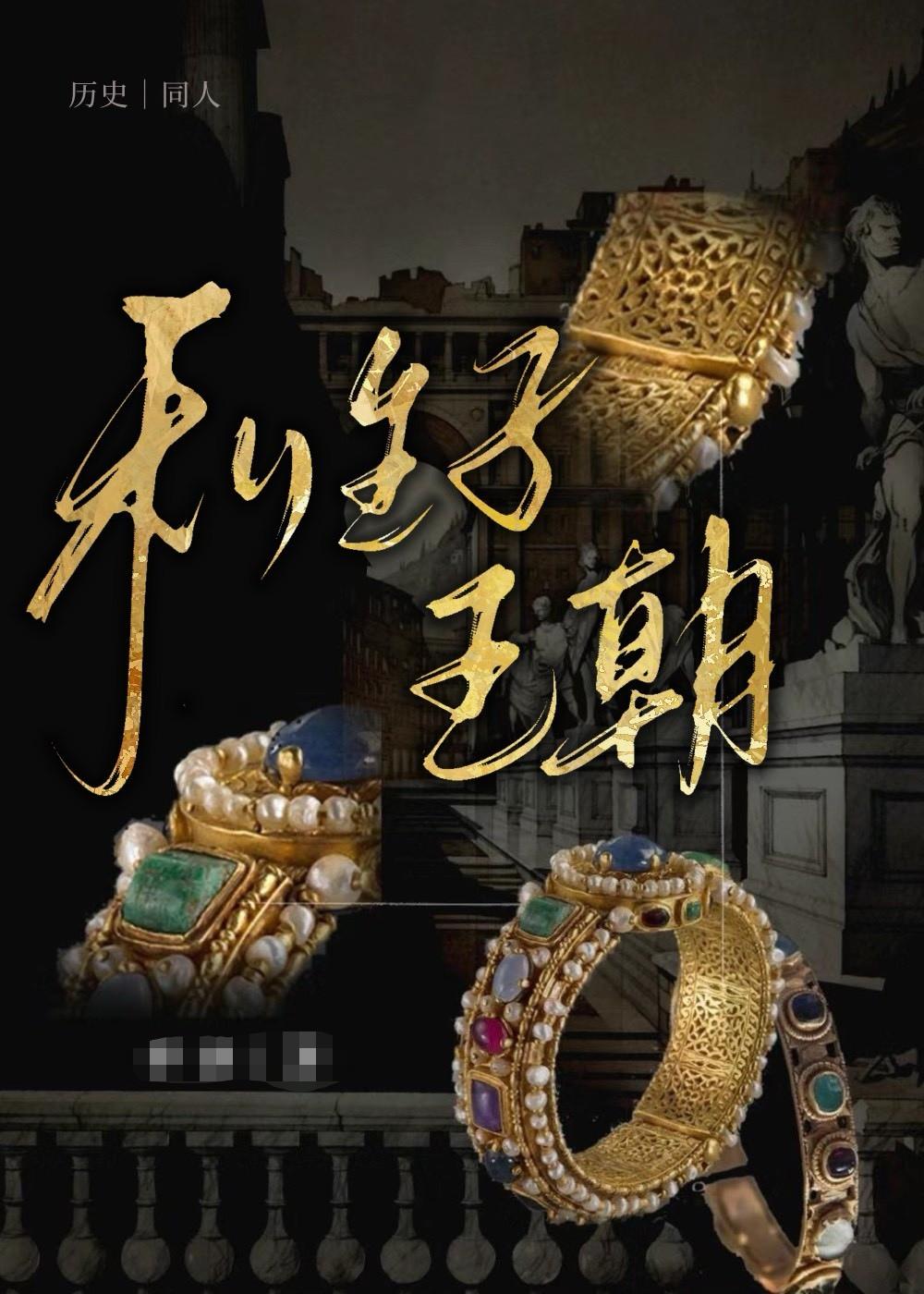 塞萨尔·塞萨罗亚小说 塞萨尔·塞萨罗亚小说