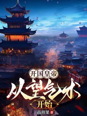 被亿万总裁捡回家了25章 被亿万总裁捡回家了25章