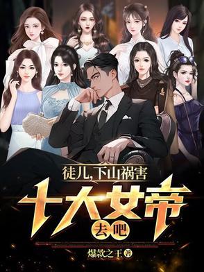 逃婚当天被亿万总裁捡回家了全集 逃婚当天被亿万总裁捡回家了全集