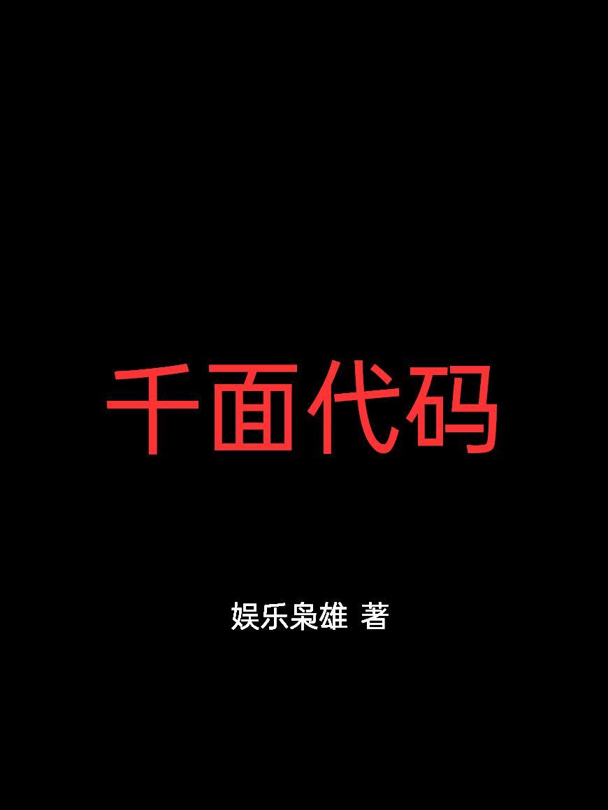 重回2010预言詹姆斯去热火