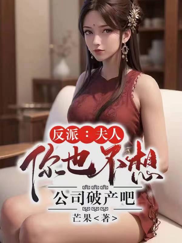 逃荒暴富了 冷影在现 逃荒暴富了 冷影在现