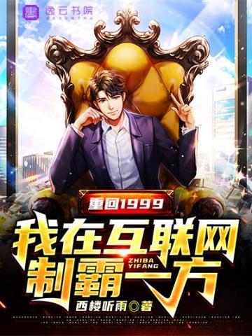 逃荒暴富了百度