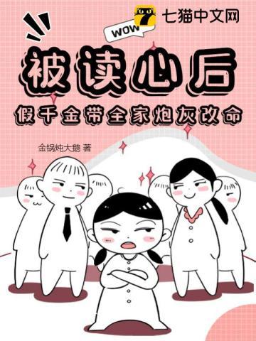 权力巅峰之我不是青天最新章节