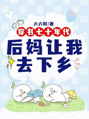 权力巅峰之我不是青天免费观看