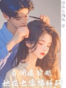 墨少情深前妻太诱人