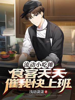 奥特帝皇降临章节