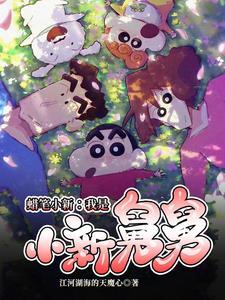 从将夜开始的咸鱼人生