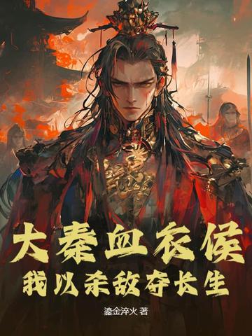 荒野求生之系统在手